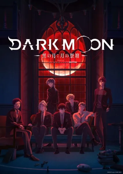 Dark Moon Tsuki no Saidan แท่นบูชาพระจันทร์ พากย์ไทย