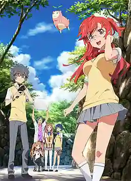 Waiting In The Summer ซัมเมอร์รักจากต่างดาว พากย์ไทย