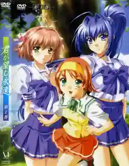 Kimi ga Nozomu Eien เสียงร้องของหัวใจ ซับไทย