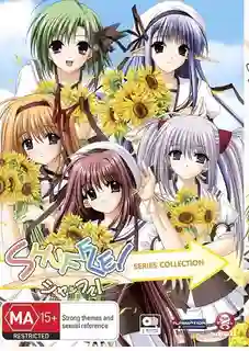SHUFFLE! Memories ภาค2 ซับไทย