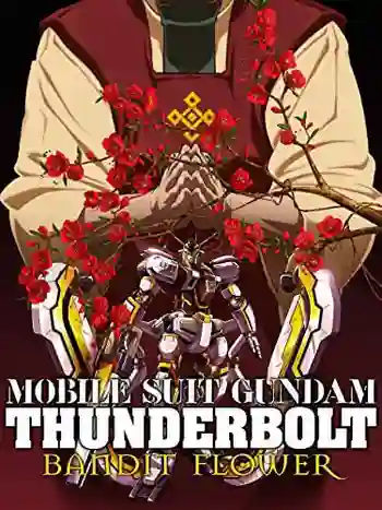 [36-2017] Mobile Suit Gundam Thunderbolt Bandit Flower movie โมบิล สูท กันดั้ม ธันเดอร์โบลต์ แบนดิต ฟลาวเวอร์ ซับไทย