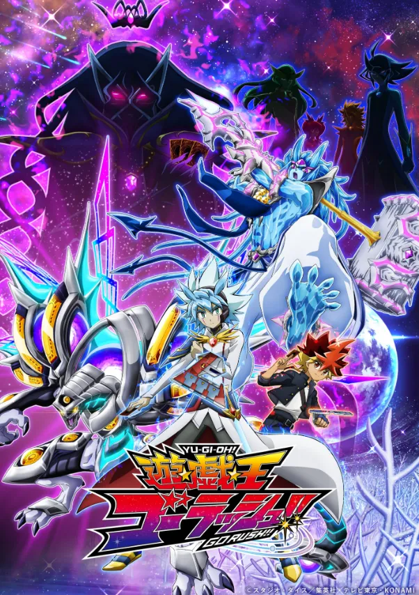 Yu-Gi-Oh! Go Rush!! ยูกิโอ โก รัช พากย์ไทย