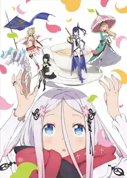 Warau Arsnotoria Sun—!close รอยยิ้มของ arsnotoria ซับไทย