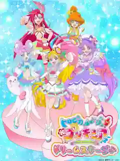 Tropical-Rouge! Pretty Cure มหัศจรรย์สาวน้อยพริตตี้เคียว ปี18 ซับไทย
