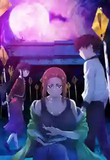 Kaii to Otome to Kamikakushi เรื่องพิศวง เด็กสาว และเทพลักซ่อน ซับไทย
