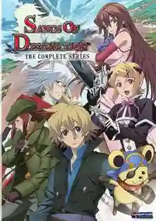 World Destruction Sekai Bokumetsu no Rokunin ซับไทย
