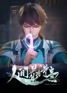 Renjian Zui Deyi (Proud Swordsman) ความภาคภูมิใจของนักดาบ ซับไทย