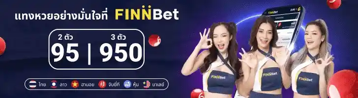 Finnbet