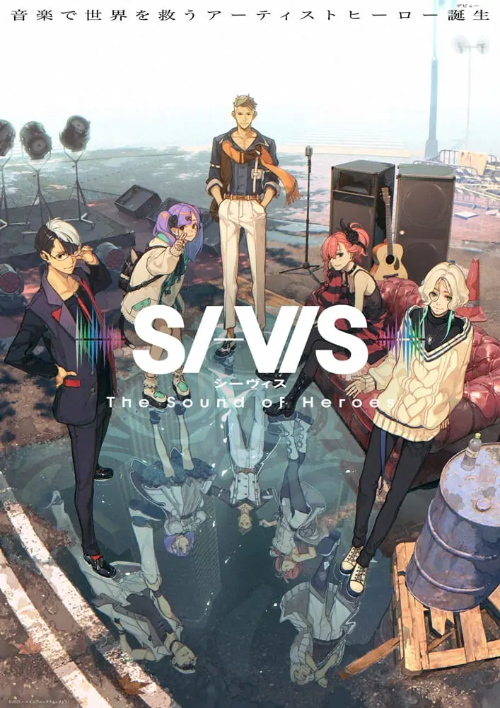 SI VIS The Sound of Heroes ฮีโร่แห่งเสียงดนตรี ซับไทย