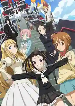 Soul Eater Not! โซลอีทเตอร์ น็อต! ซับไทย