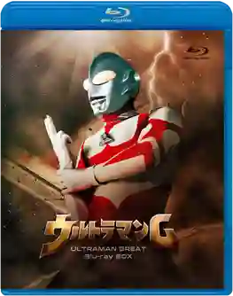 Ultraman Great (Ultraman Towards the Future) อุลตร้าแมนเกรท พากย์ไทย