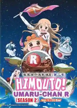 Himouto Umaruchan R น้องสาวสุดติ่ง อูมารุจัง ภาค2 พากย์ไทย