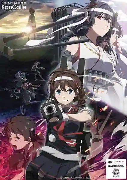KanColle Season 2 Let's Meet at Sea สักวันหนึ่ง ณ ทะเลผืนนั้น ซับไทย