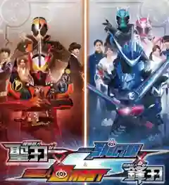 Masked Rider Saber X Ghost  Masked Rider Specter X Blades มาสไรเดอร์เซเบอร์ x โกสต์ เดอะมูฟวี่ พากย์ไทย