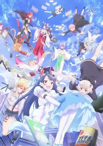 VTuber Nanda ga Haishin Kiri Wasuretara Densetsu ni Natteta ไลฟ์นั้นที่ฉันลืมปิด พลิกลิขิตสู่ตำนาน ซับไทย