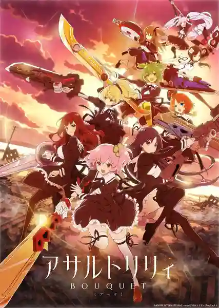 Assault Lily Bouquet ลิลลี่ ทีมสาวน้อยพิฆาตปีศาจ ซับไทย