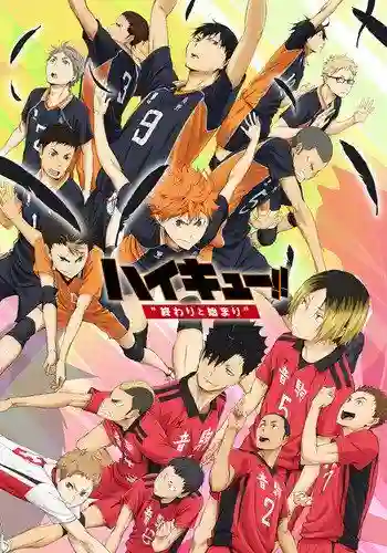 Haikyuu Movie ไฮคิว คู่ตบฟ้าประทาน มูฟวี่ ภาค1 ซับไทย