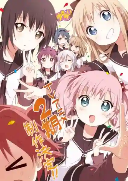 Yuru Yuri คลับบ้าฮาต๊อง ภาค2 ซับไทย