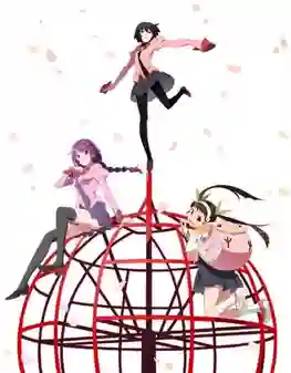 Owarimonogatari Season2 อวสานแห่งปกรณัม ภาค2 ซับไทย