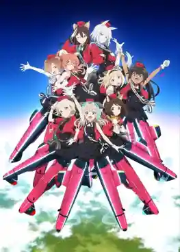 Renmei Kuugun Koukuu Mahou Ongakutai Luminous Witches ลูมินัส วิทเชส กองบินดุริยางค์เวทมนตร์ ซับไทย