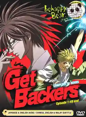 GetBackers อย่างนี้ต้องเอาคืน พากย์ไทย