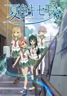 Natsuiro Kiseki อัศจรรย์สีสันแห่งคิมหันต์ ซับไทย