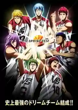 Kuroko no Basket Movie 4: Last Game คุโรโกะ โนะ บาสเก็ต เกมสุดท้าย มูฟวี่ พากย์ไทย