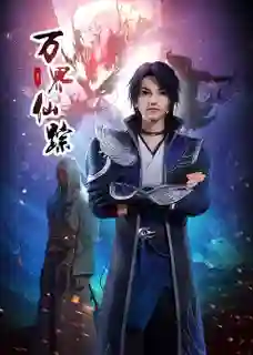 Wonderland 2 ดินแดนมหัศจรรย์ (ภาค2) ซับไทย