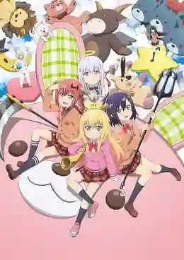 Gabriel DropOut ซับไทย