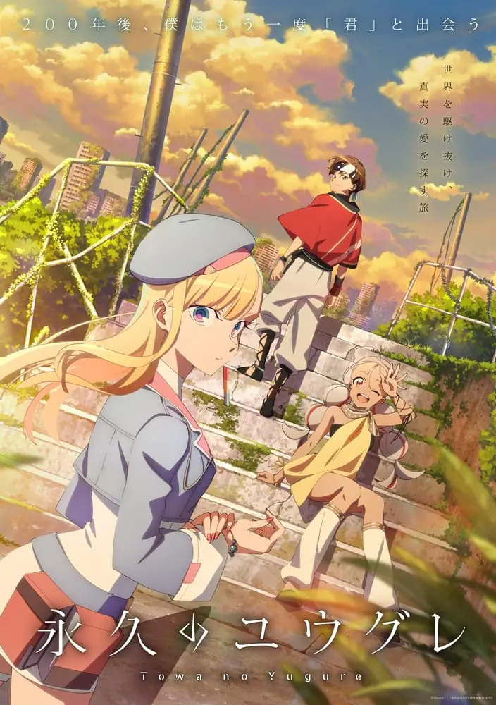 Towa no Yuugure ยามอัสดงกัลปาวสาน ซับไทย