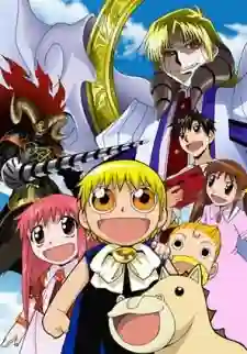 Gash Bell (Zatch Bell!) กั๊ซเบล The movie 1 ปีศาจตัวที่ 101 พากย์ไทย