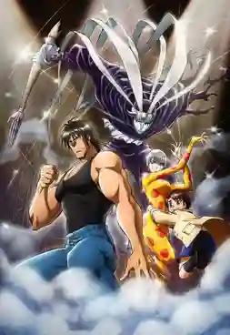 Karakuri Circus หุ่นเชิดสังหาร ซับไทย