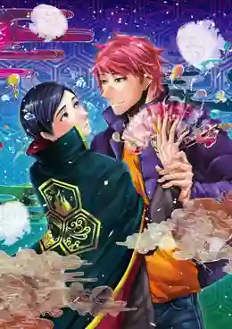 Kono Danshi Mahou ga Oshigoto Desu ซับไทย