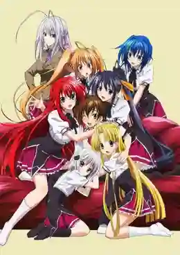High School DxD BorN ภาค3 ซับไทย
