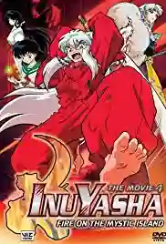 InuYasha The Movie อินุยาฉะ เทพอสูรจิ้งจอกเงิน 4 พากย์ไทย