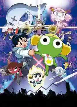 KERORO THE MOVIE 1 เคโรโระ เดอะมูฟวี่ 1 พากย์ไทย