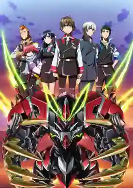 Valvrave The Liberator จักรกลปฏิวัติ วาลเวรฟ ภาค 2 ตอนที่ 1-12 พากย์ไทย