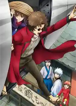 Gintama Season 3 กินทามะ ซีซั้น 3 พากย์ไทย