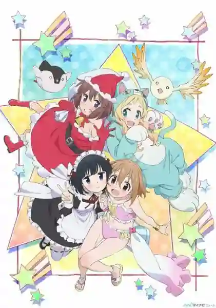 Mahou Shoujo Nante Mou Ii Desukara ภาค2 ซับไทย
