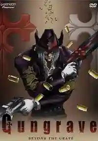 Gungrave นักฆ่าล่าอสูร พากย์ไทย