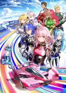 HIGHSPEED Etoile สาวซิ่งสายฟ้า! ซับไทย