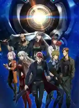 Last Hope ความหวังสุดท้าย ซับไทย