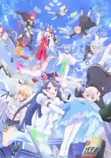 VTuber Nanda ga Haishin Kiri Wasuretara Densetsu ni Natteta ไลฟ์นั้นที่ฉันลืมปิด พลิกลิขิตสู่ตำนาน ซับไทย