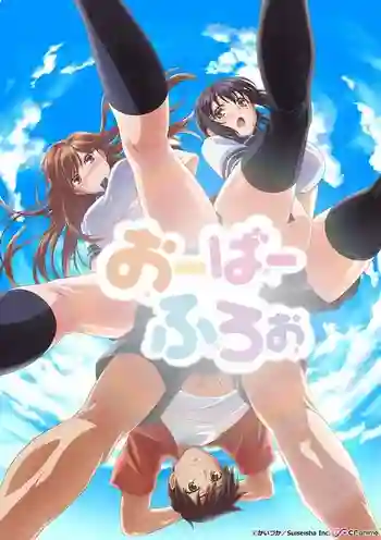 Overflow ซับไทย