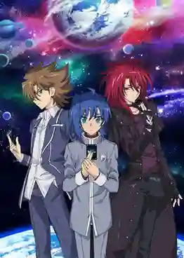 Cardfight Vanguard V การ์ดไฟท์ แวนการ์ด วี ภาค1 พากย์ไทย