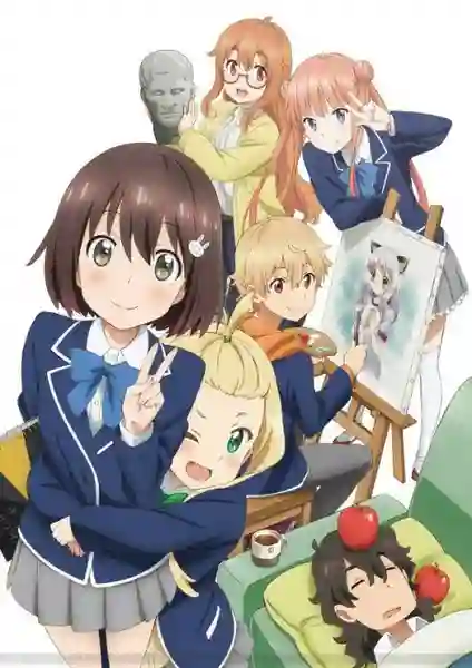 Kono Bijutsubu ni wa Mondai ga Aru! ซับไทย