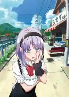 Dagashi Kashi สุดก๊วน ป่วนร้านขนม ซับไทย