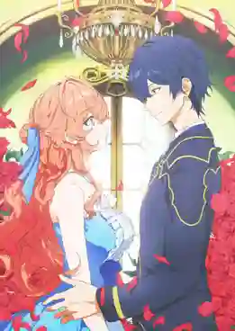 Akuyaku Reijou wa Ringoku no Outaishi ni Dekiai sareru นางร้ายสุดที่รักของเจ้าชายแห่งอาณาจักรเพื่อนบ้าน พากย์ไทย