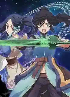 Ken En Ken Aoki Kagayaki ซับไทย