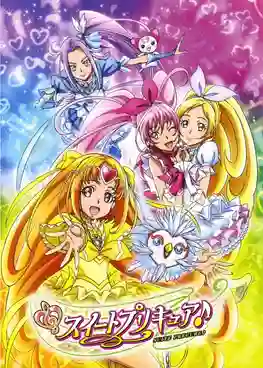 Suite Pretty Cure! มหัศจรรย์สาวน้อย พริตตี้เคียว ปี8 พากย์ไทย